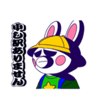 うさぎきょうだいの楽しい敬語（個別スタンプ：7）