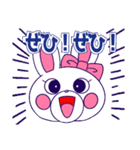 うさぎきょうだいの楽しい敬語（個別スタンプ：9）