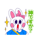 うさぎきょうだいの楽しい敬語（個別スタンプ：10）