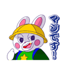 うさぎきょうだいの楽しい敬語（個別スタンプ：12）