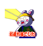 うさぎきょうだいの楽しい敬語（個別スタンプ：13）