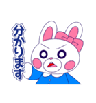 うさぎきょうだいの楽しい敬語（個別スタンプ：14）