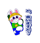 うさぎきょうだいの楽しい敬語（個別スタンプ：15）