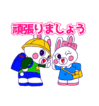 うさぎきょうだいの楽しい敬語（個別スタンプ：16）