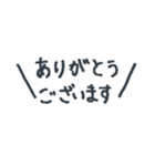 一言で返せる言葉スタンプ（敬語付き）（個別スタンプ：1）