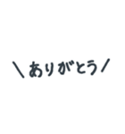 一言で返せる言葉スタンプ（敬語付き）（個別スタンプ：2）