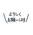 一言で返せる言葉スタンプ（敬語付き）（個別スタンプ：9）
