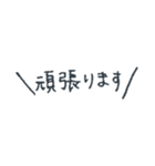 一言で返せる言葉スタンプ（敬語付き）（個別スタンプ：16）