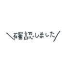 一言で返せる言葉スタンプ（敬語付き）（個別スタンプ：17）