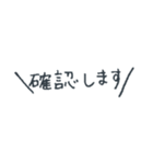一言で返せる言葉スタンプ（敬語付き）（個別スタンプ：18）
