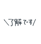 一言で返せる言葉スタンプ（敬語付き）（個別スタンプ：19）