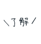 一言で返せる言葉スタンプ（敬語付き）（個別スタンプ：20）