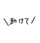 一言で返せる言葉スタンプ（敬語付き）（個別スタンプ：21）
