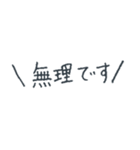 一言で返せる言葉スタンプ（敬語付き）（個別スタンプ：24）