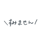 一言で返せる言葉スタンプ（敬語付き）（個別スタンプ：25）