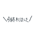 一言で返せる言葉スタンプ（敬語付き）（個別スタンプ：31）