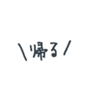 一言で返せる言葉スタンプ（敬語付き）（個別スタンプ：33）