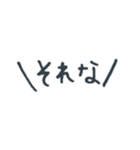 一言で返せる言葉スタンプ（敬語付き）（個別スタンプ：40）