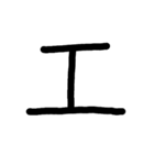 手書きの50音 - カタカナ（オン）（個別スタンプ：4）