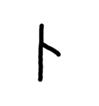 手書きの50音 - カタカナ（オン）（個別スタンプ：20）