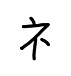 手書きの50音 - カタカナ（オン）（個別スタンプ：24）