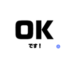 シンプル一言集（個別スタンプ：1）