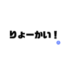 シンプル一言集（個別スタンプ：9）