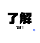 シンプル一言集（個別スタンプ：10）