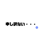 シンプル一言集（個別スタンプ：13）