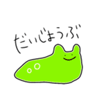 ゆるいカラフルなものたち（個別スタンプ：19）