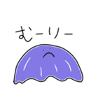 ゆるいカラフルなものたち（個別スタンプ：20）