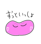 ゆるいカラフルなものたち（個別スタンプ：21）