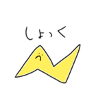 ゆるいカラフルなものたち（個別スタンプ：28）