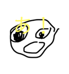 生活スタンプ第3号目（個別スタンプ：4）