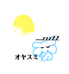 ゾウのゾウたろう！（個別スタンプ：3）