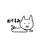 徒然なるスタンプ集（個別スタンプ：12）