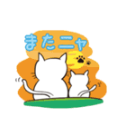 THE ぶさねこ 動くスタンプ（個別スタンプ：8）