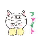 THE ぶさねこ 動くスタンプ（個別スタンプ：16）