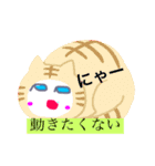 生意気かも？1つの画像から作ったスタンプ！（個別スタンプ：12）