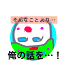生意気かも？1つの画像から作ったスタンプ！（個別スタンプ：14）