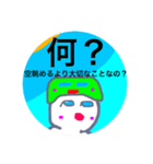 生意気かも？1つの画像から作ったスタンプ！（個別スタンプ：15）