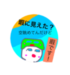生意気かも？1つの画像から作ったスタンプ！（個別スタンプ：16）