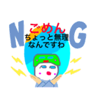 生意気かも？1つの画像から作ったスタンプ！（個別スタンプ：19）