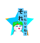 生意気かも？1つの画像から作ったスタンプ！（個別スタンプ：20）