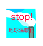 生意気かも？1つの画像から作ったスタンプ！（個別スタンプ：24）