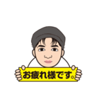 ゆっきー君（個別スタンプ：1）