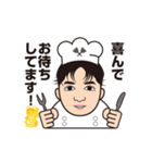 ゆっきー君（個別スタンプ：4）