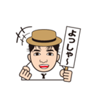 ゆっきー君（個別スタンプ：8）
