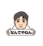 ゆっきー君（個別スタンプ：10）