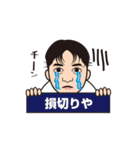ゆっきー君（個別スタンプ：11）